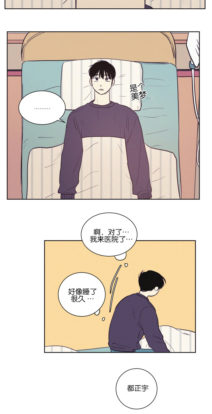 第35章：照料12