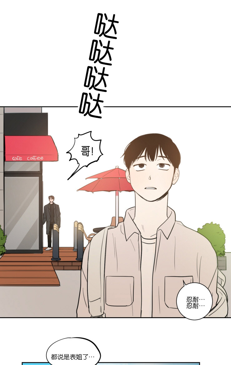 第16章：为什么不告诉我1