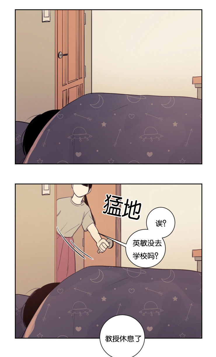 第20章：躲躲藏藏0