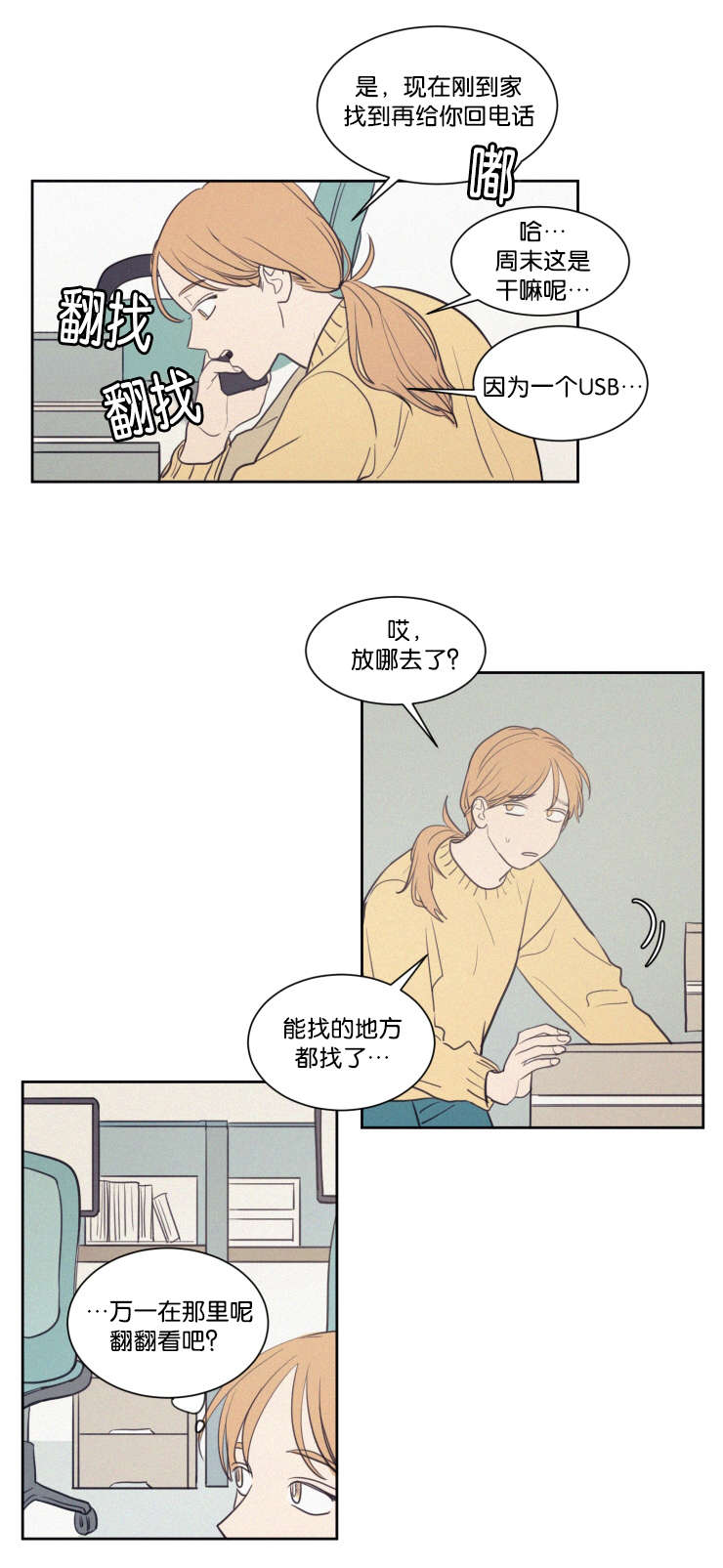 第62章：钱包12