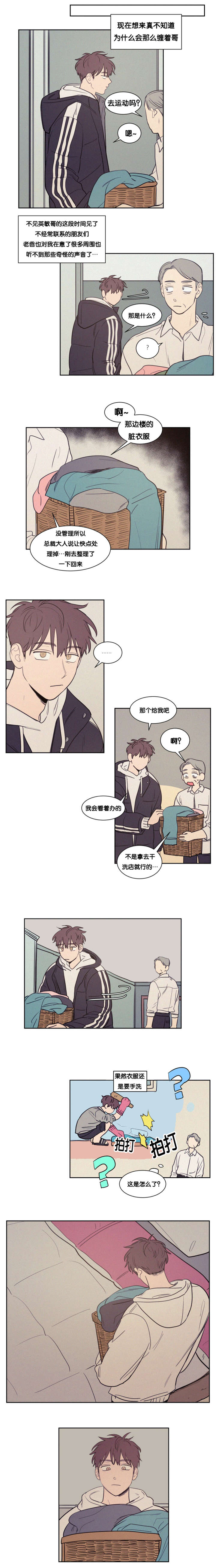 第83章：偶遇0
