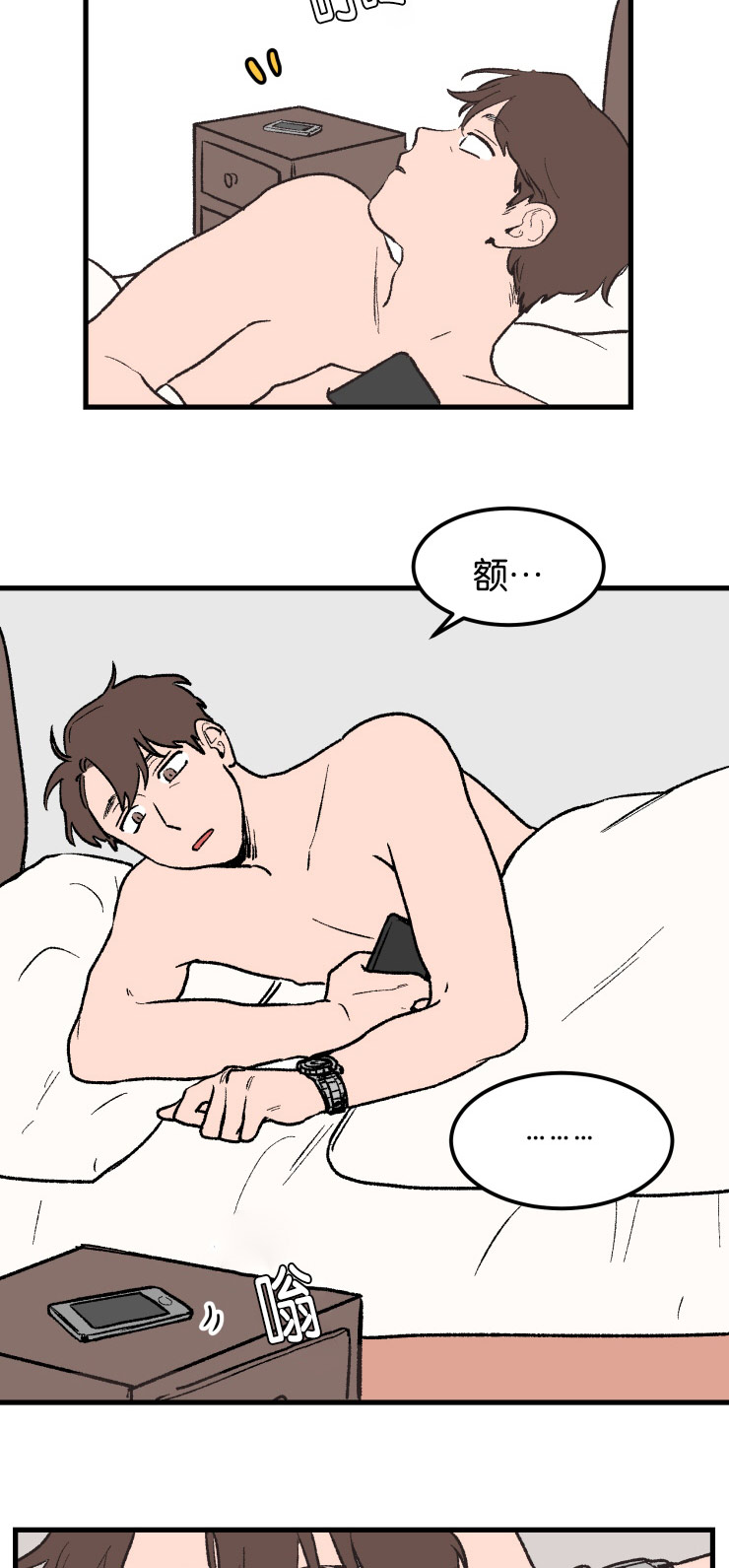 第3章：议论7