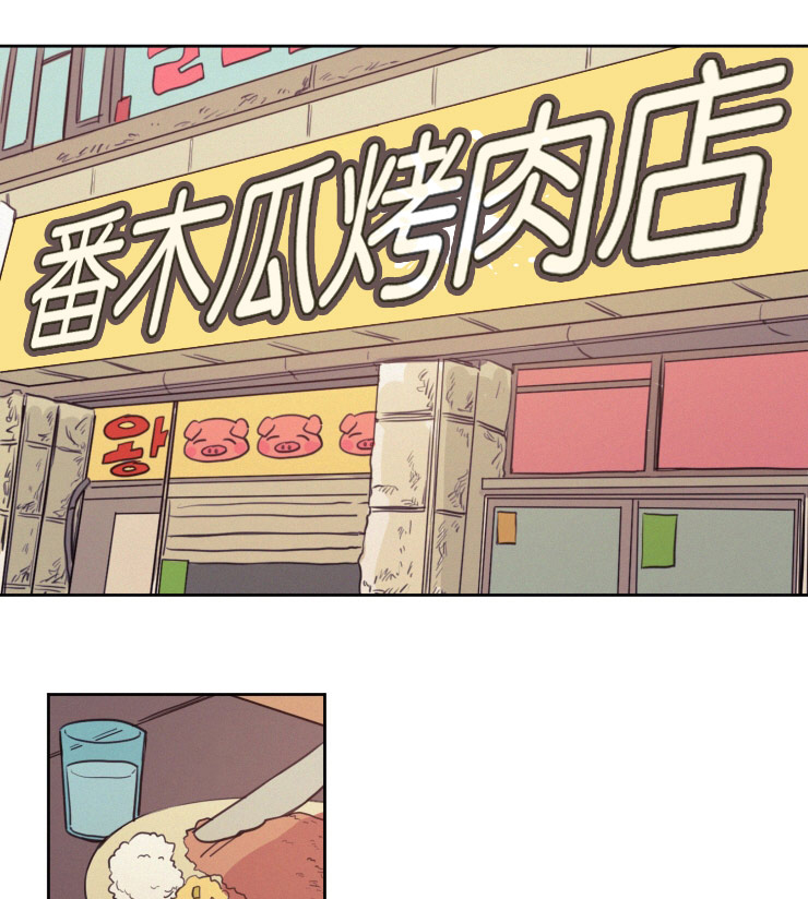 第38章：无法集中0