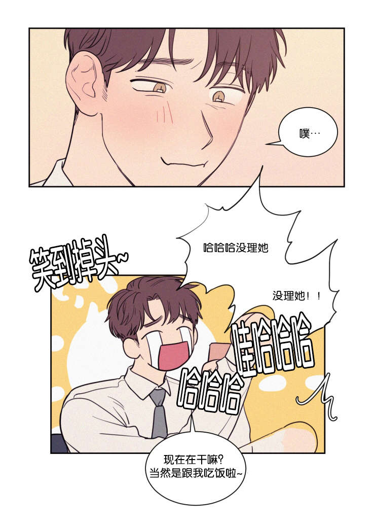 第60章：吃饭5