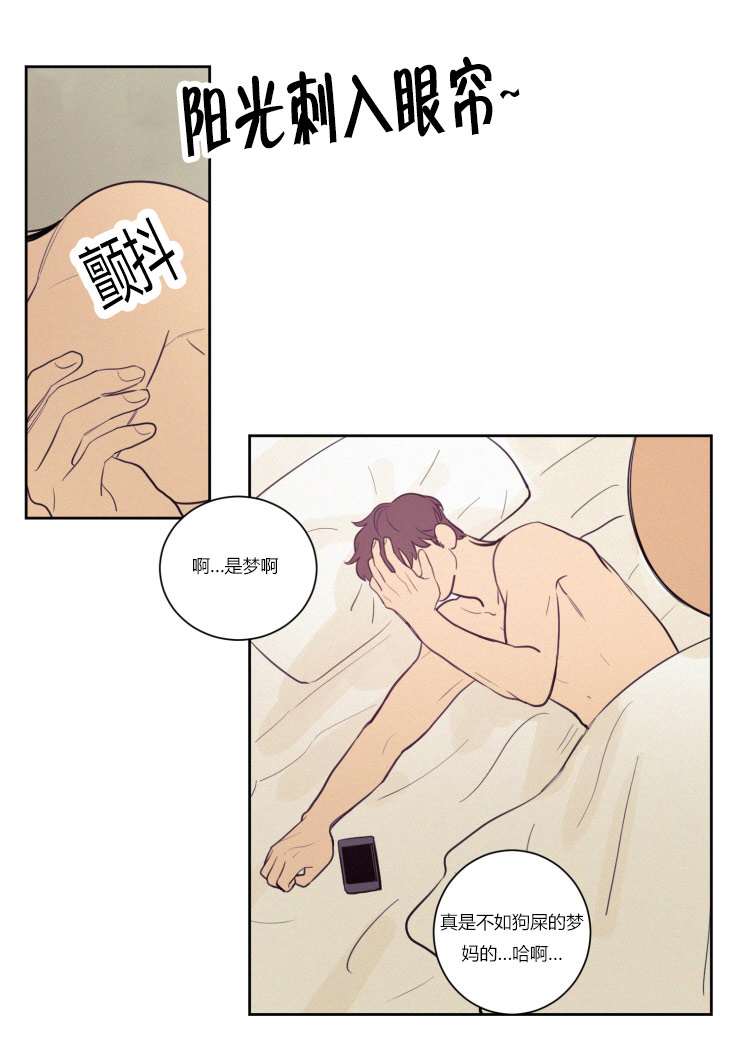 第28章：仇人相见0