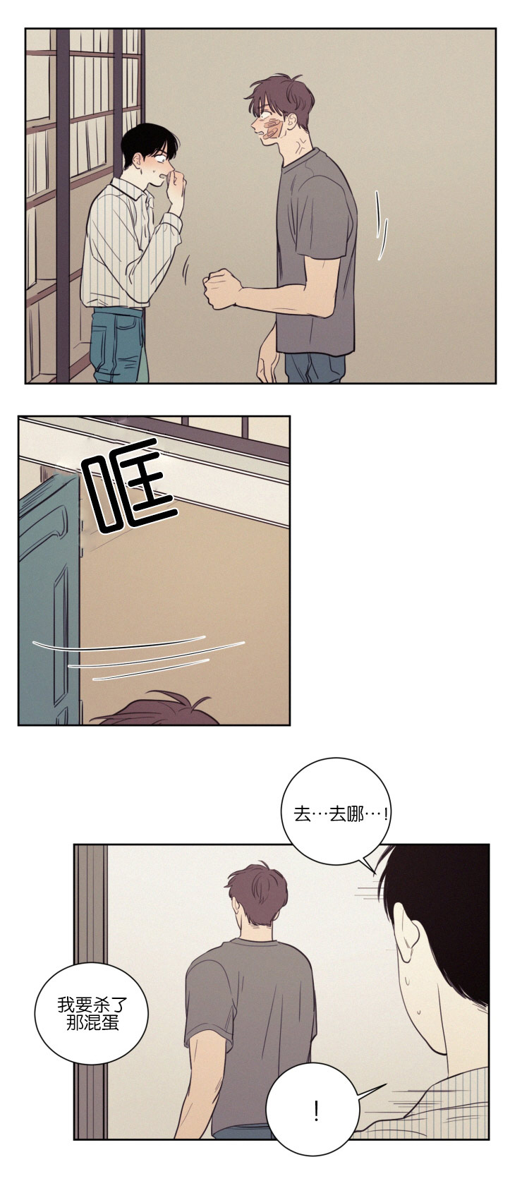 第34章：化解0