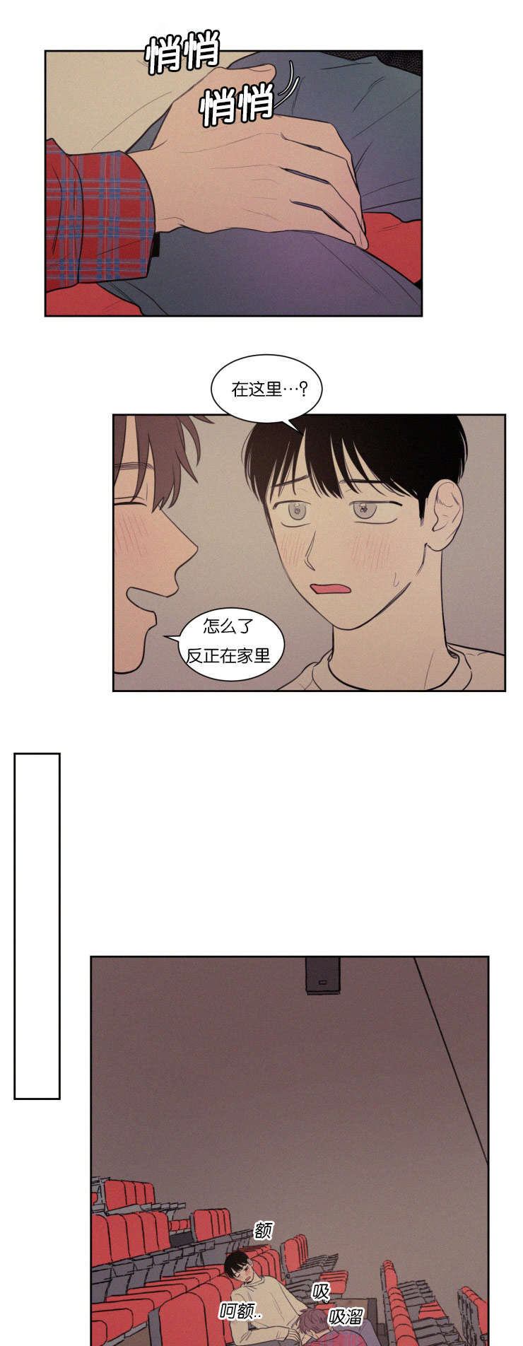 第75章：想做什么8