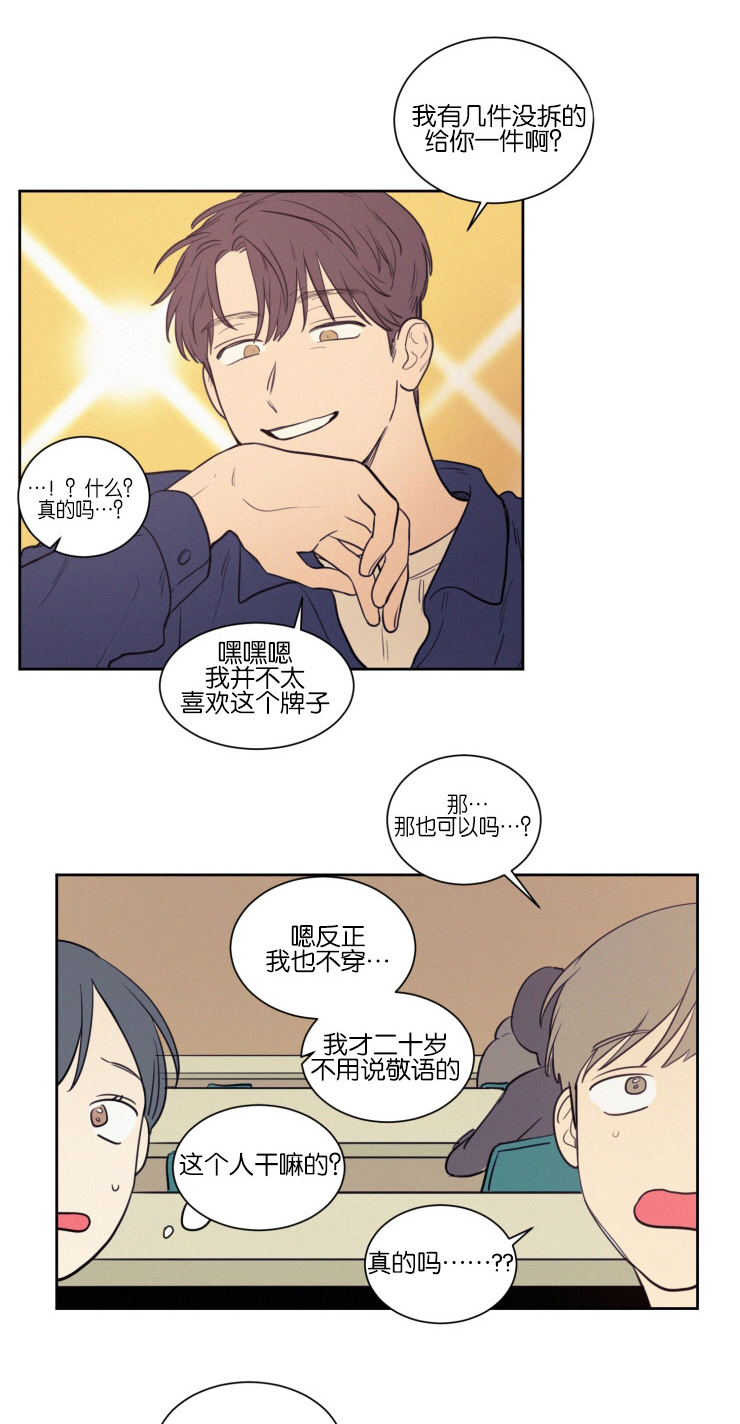 第37章：被打又被骂5