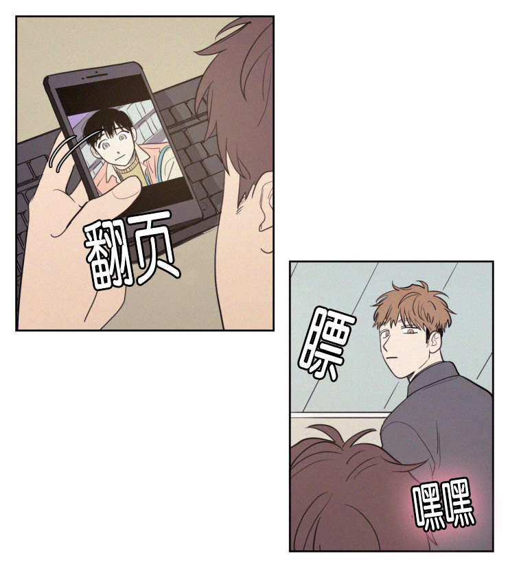 第61章：传闻23