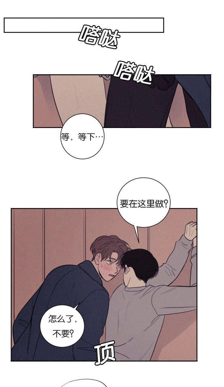 第74章：那天之后0