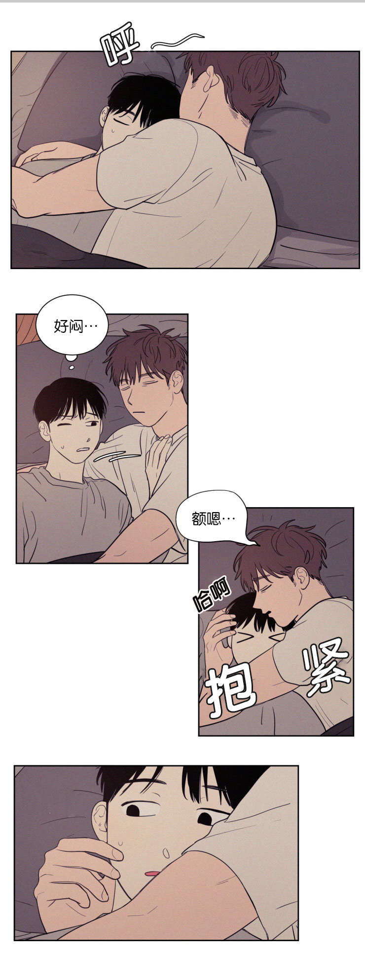 第66章：注意安全4