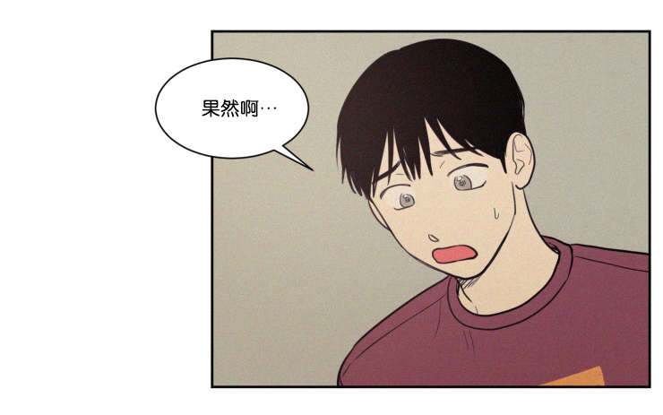 第65章：有我在呢14