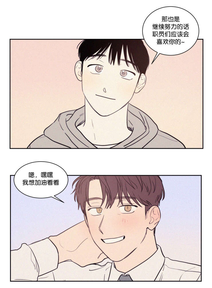 第60章：吃饭9