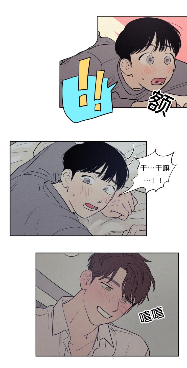 第55章：干嘛5