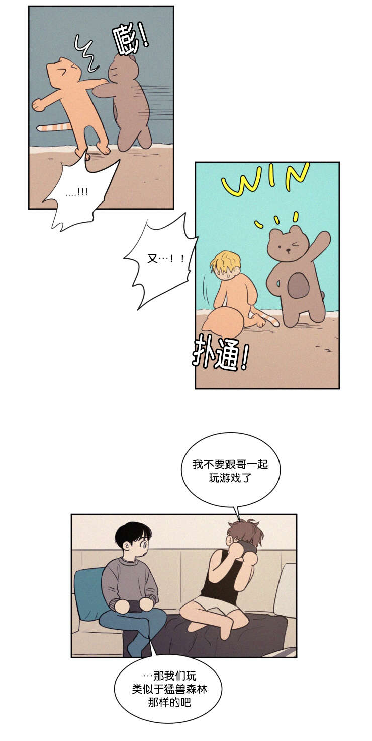 第61章：传闻19