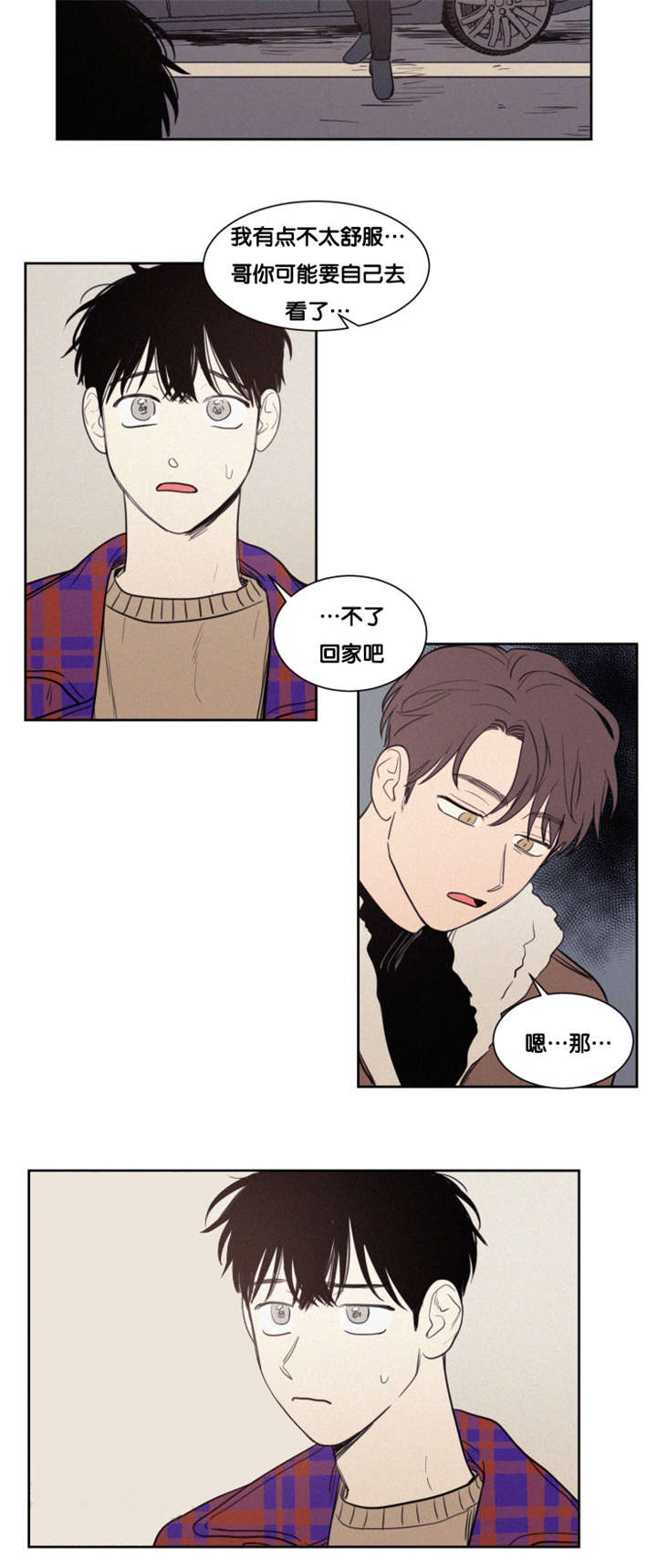 第77章：举动4