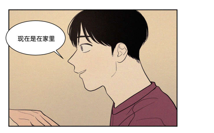 第65章：有我在呢24