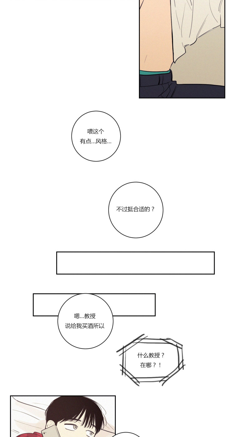 第27章：梦境12