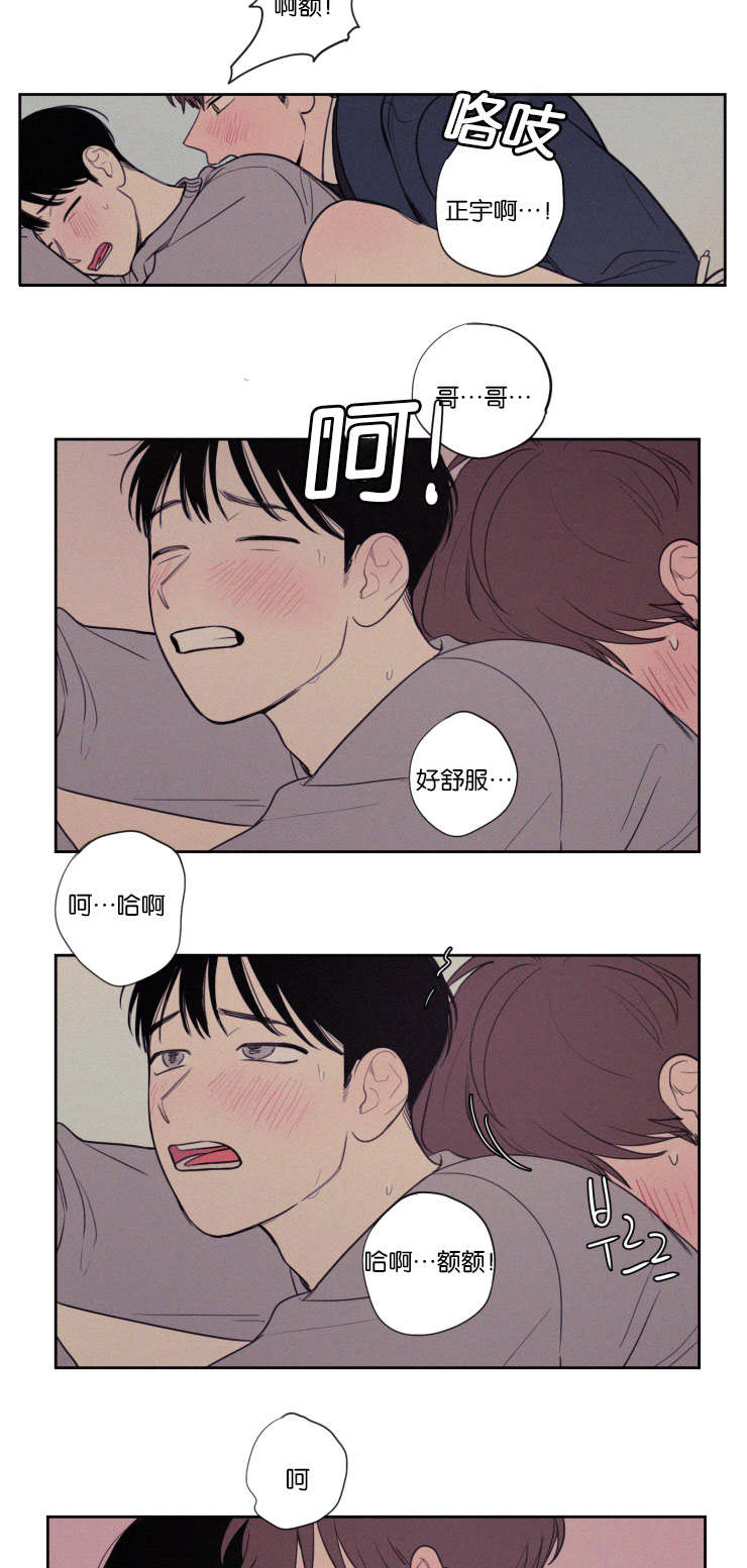第74章：那天之后3