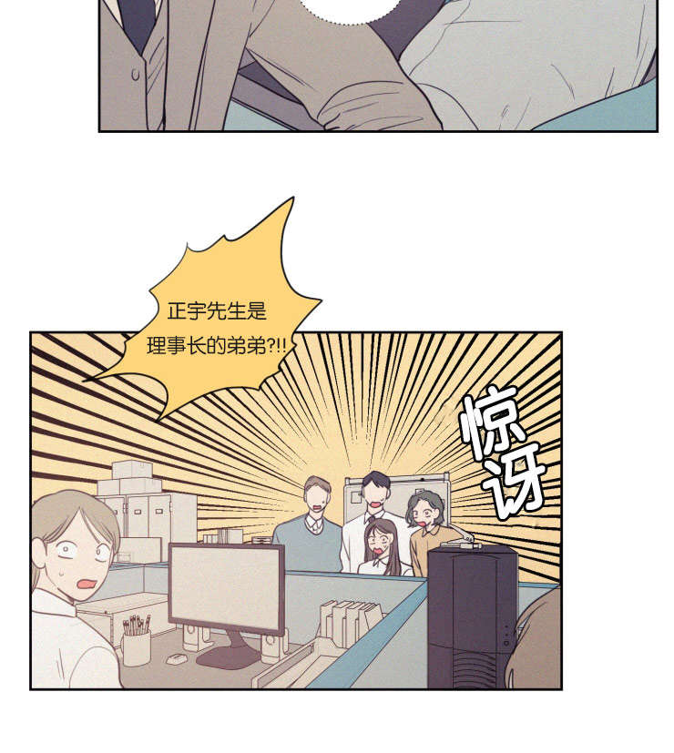 第72章：来看弟弟18