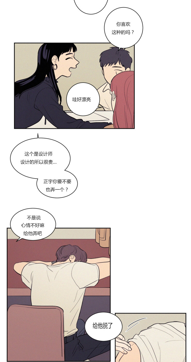 第27章：梦境11