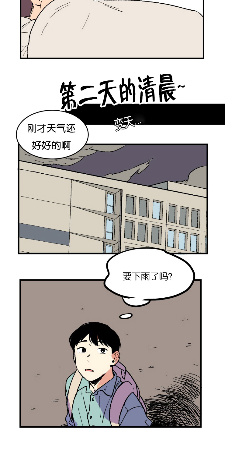 第3章：议论4