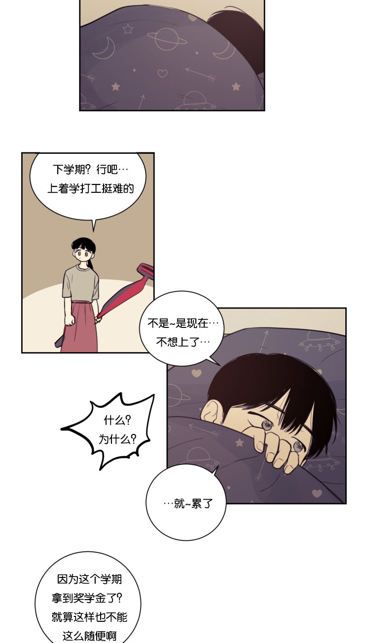 第20章：躲躲藏藏2