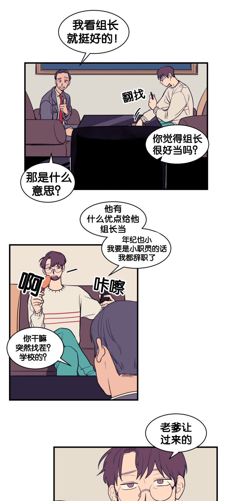 第9章：凝视14