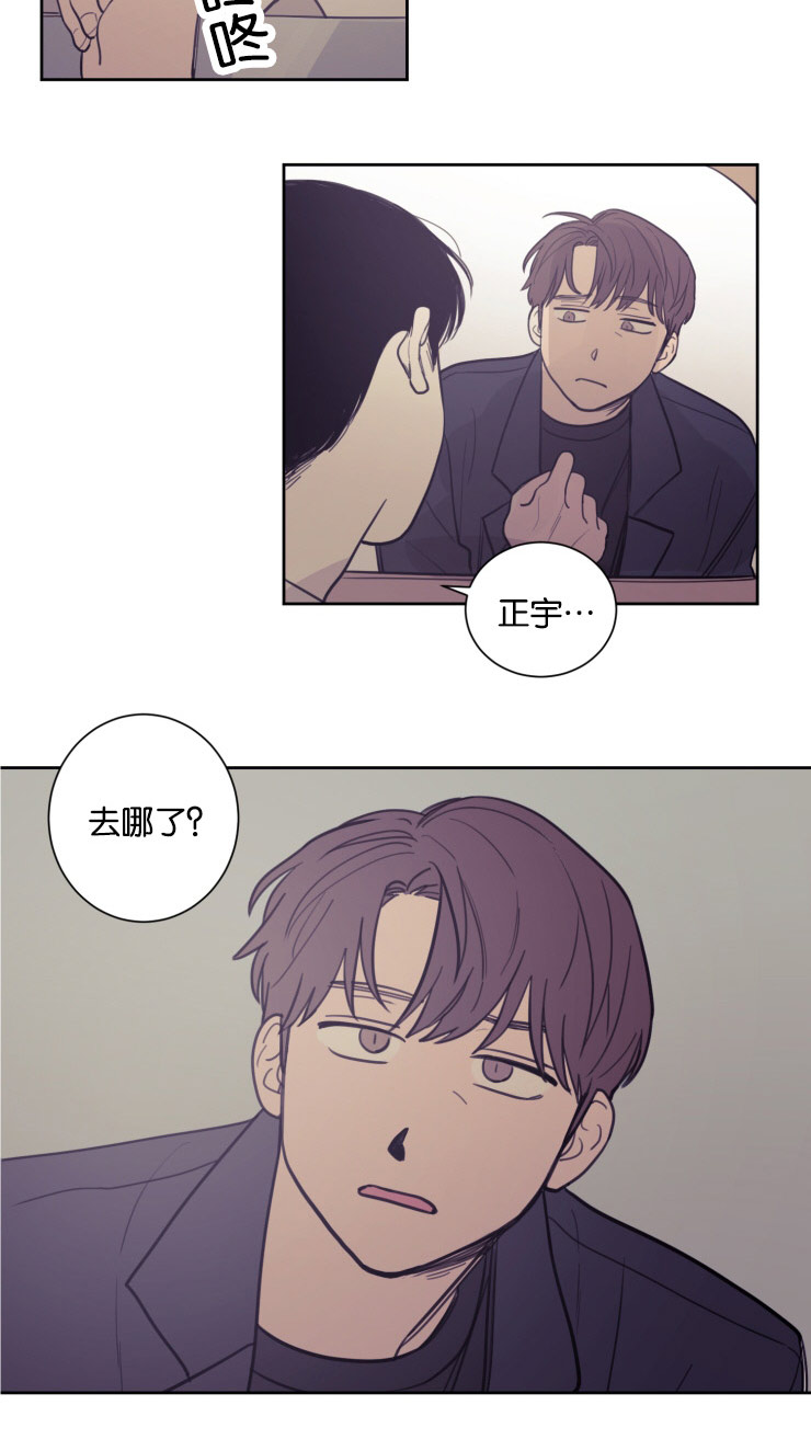 第19章：委屈的英敏7