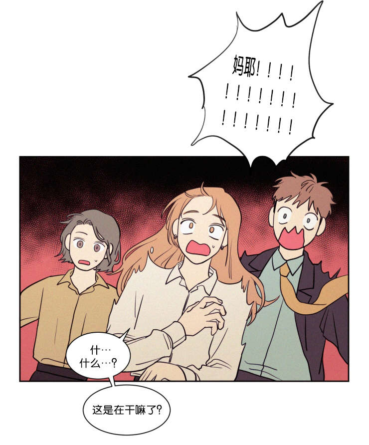 第59章：看法12
