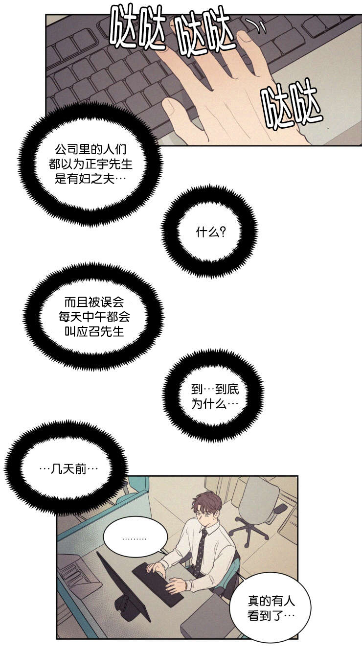 第64章：真相18
