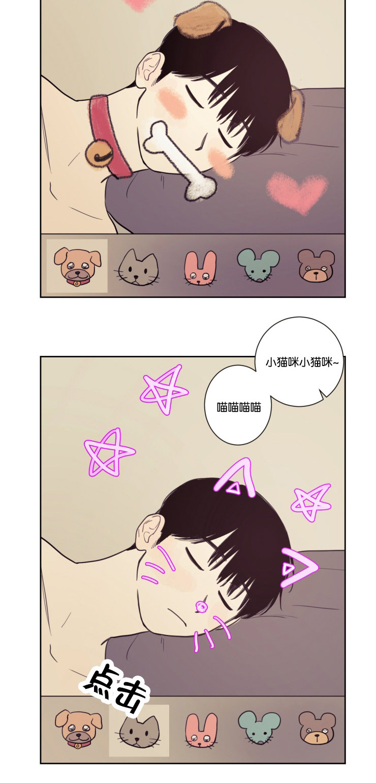 第23章：幸福感8