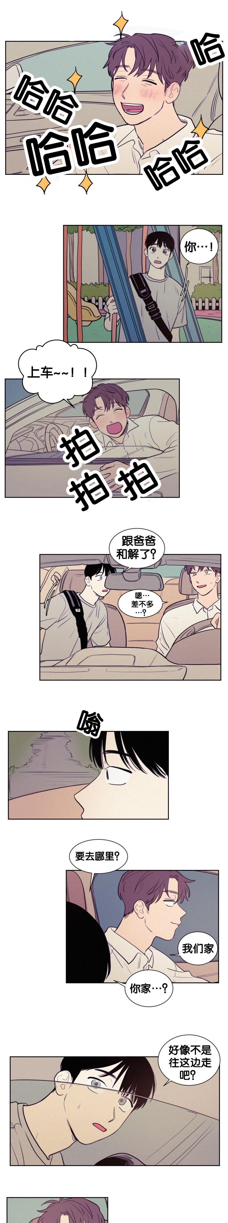 第49章：反正都要0