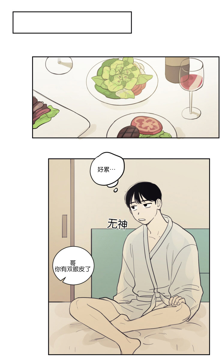 第17章：清晨0