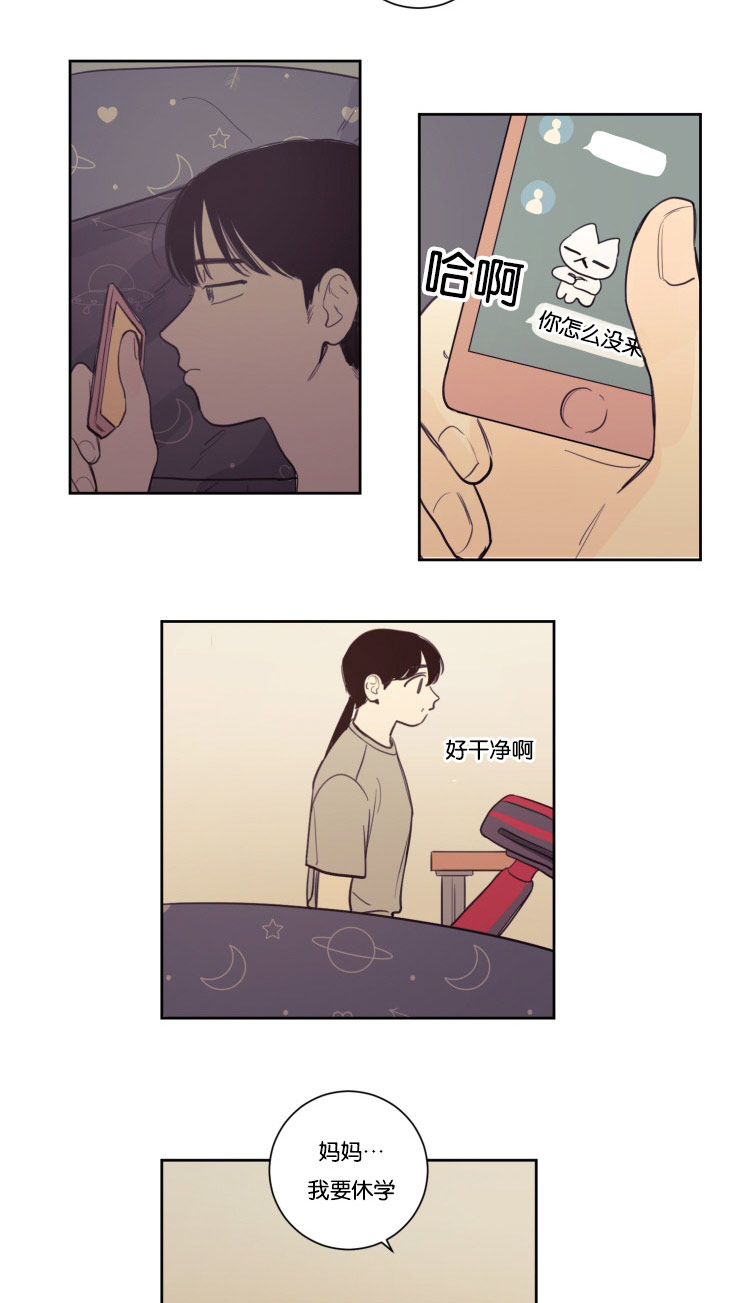 第20章：躲躲藏藏1