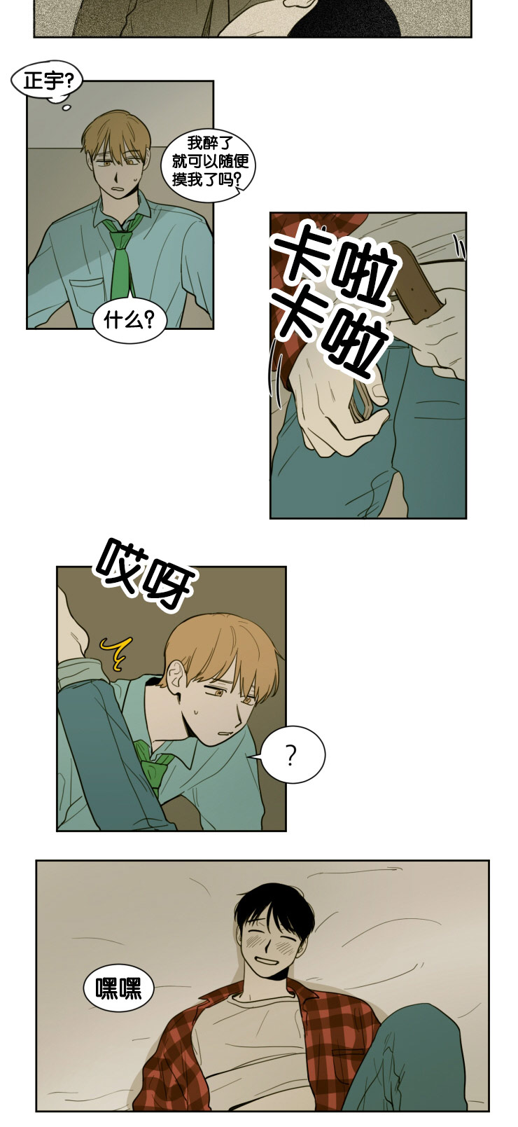 第12章：教授的行为6