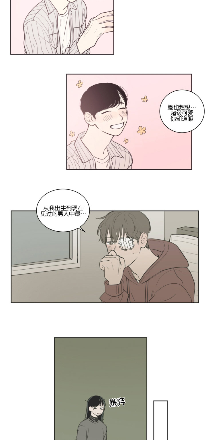 第15章：转身离开10