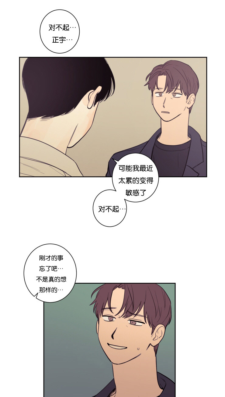 第19章：委屈的英敏15