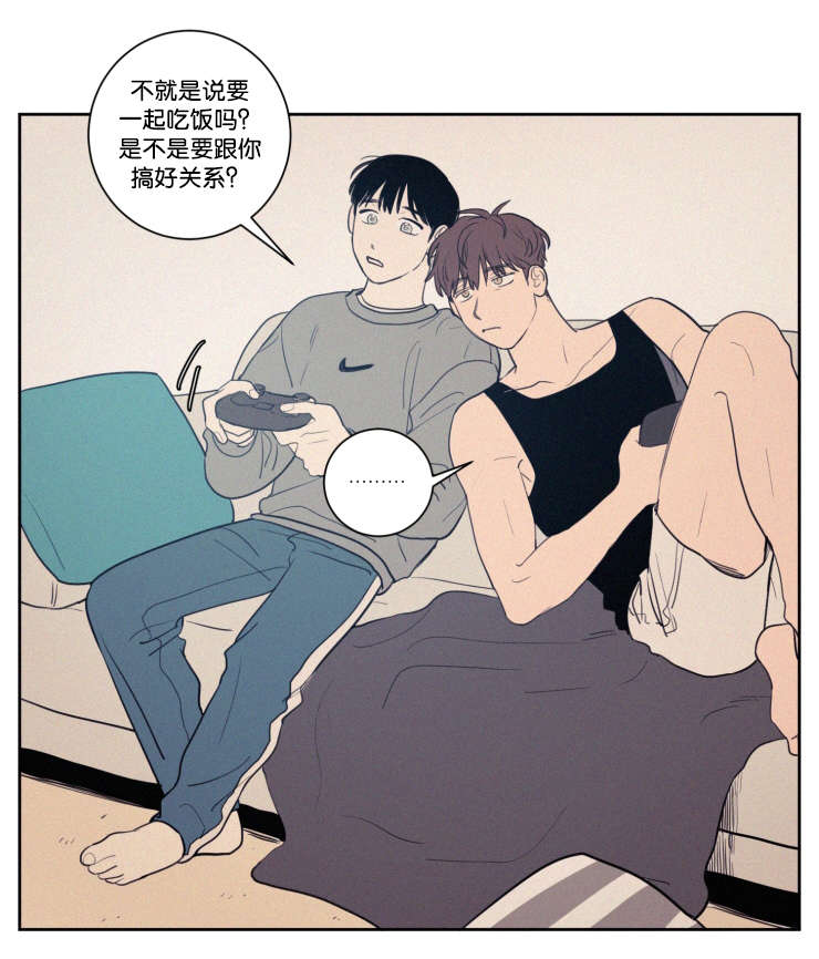 第61章：传闻8
