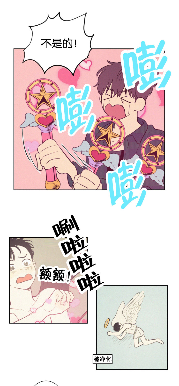 第28章：仇人相见17
