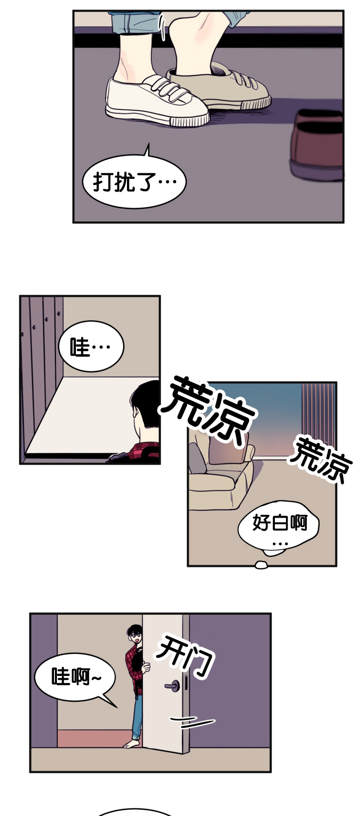 第11章：遗落手机6