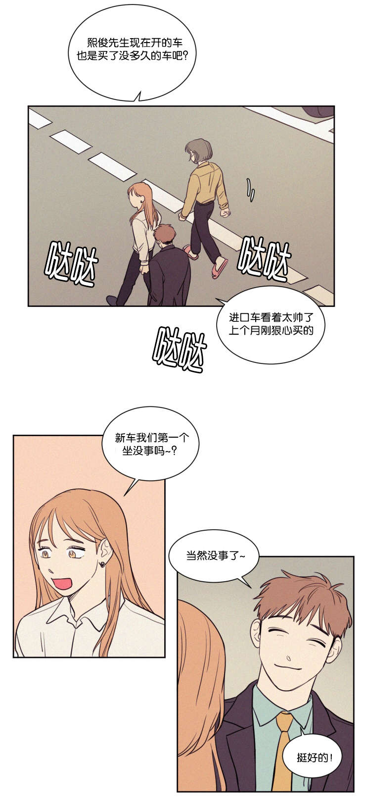 第59章：看法4