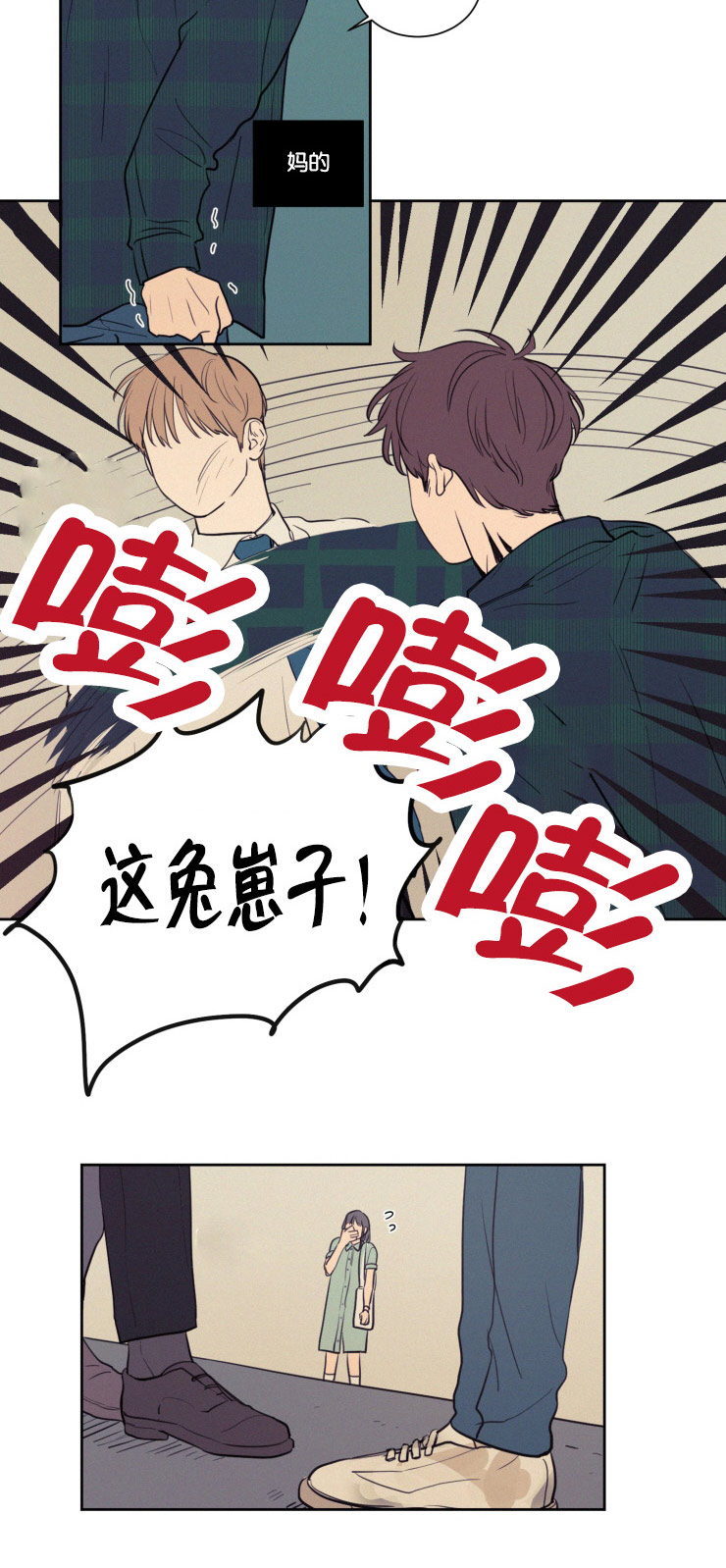 第28章：仇人相见23