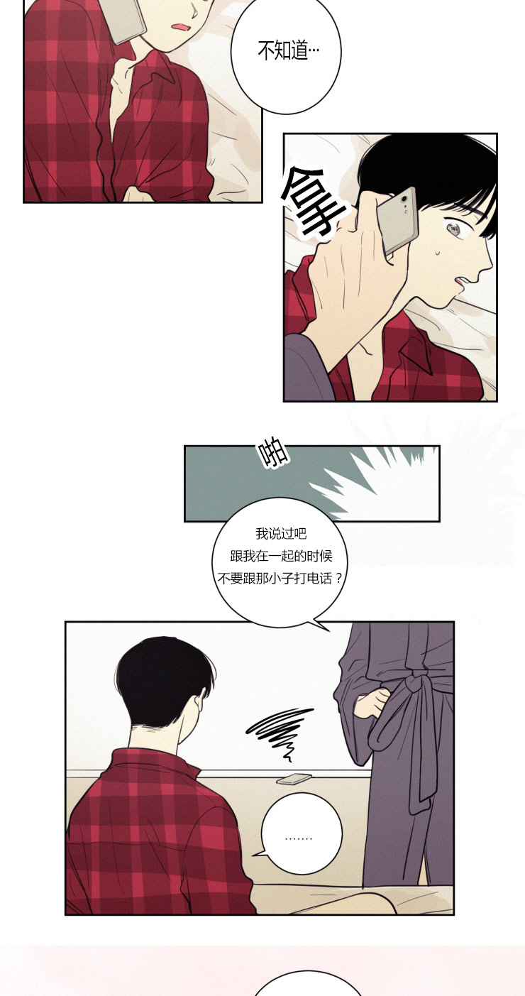 第27章：梦境13