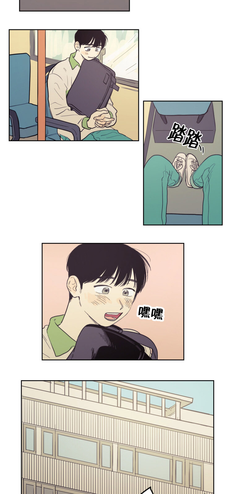 第23章：幸福感13