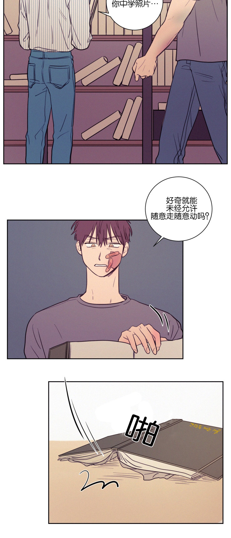 第33章：再次质问4