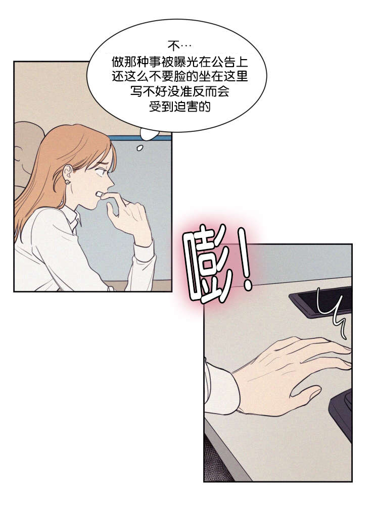 第63章：质问16