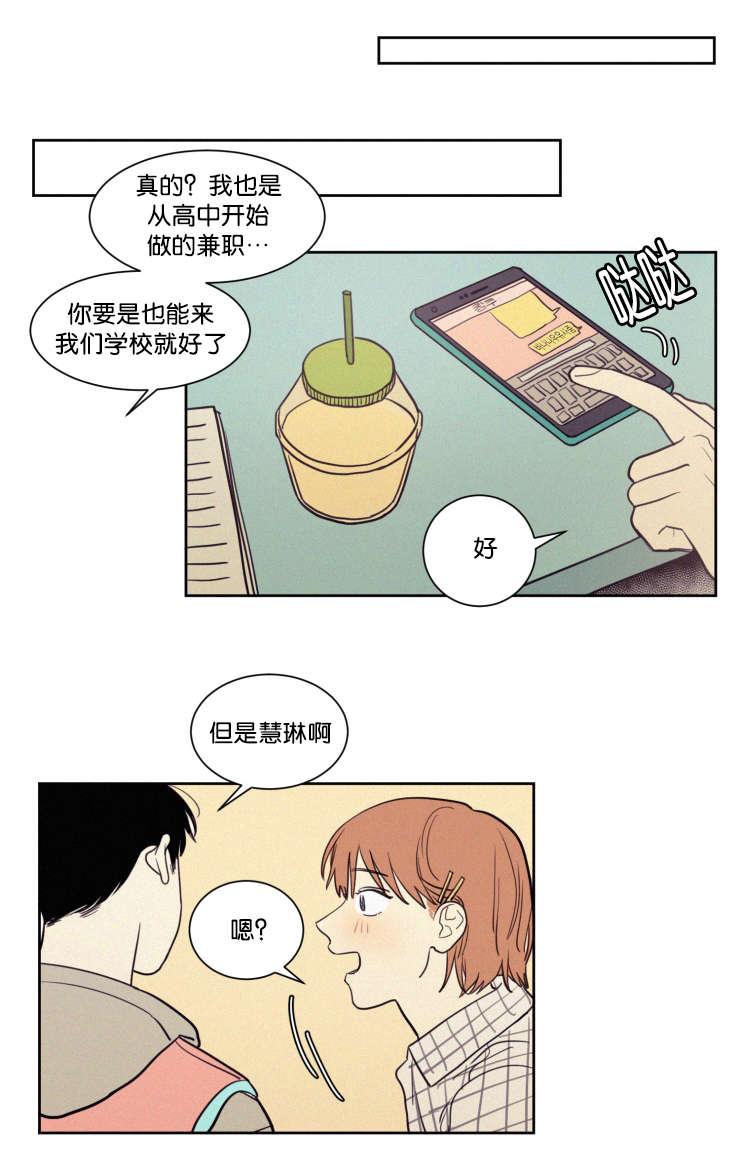 第58章：工作2