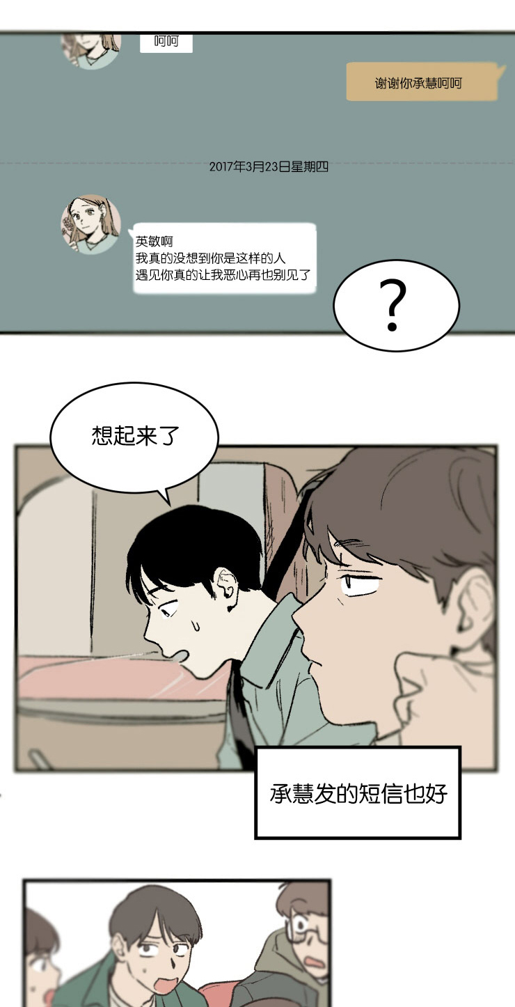 第7章：第一次初见0