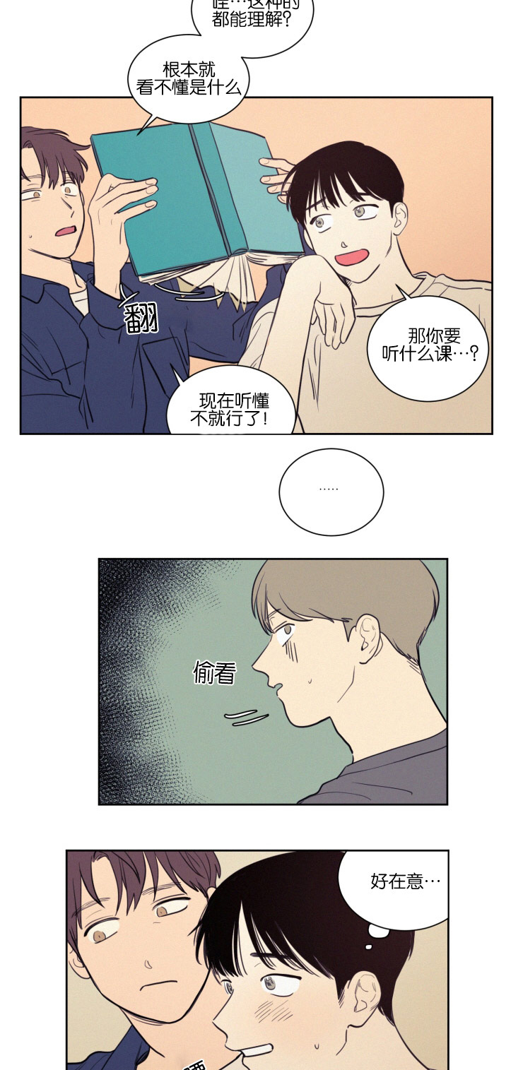 第37章：被打又被骂1